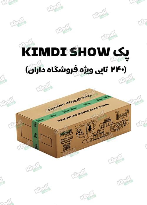 بسته کیمدی فوتبال 2026 kimdi show- پک 240 تایی ویژه فروشگاه داران